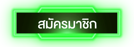 mrt168